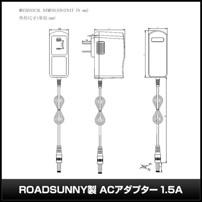 ACアダプター 汎用電源 12V 1.5A 18W 5.5mm 2.1mm PSE認証 1年保証｜kaito-shop｜04