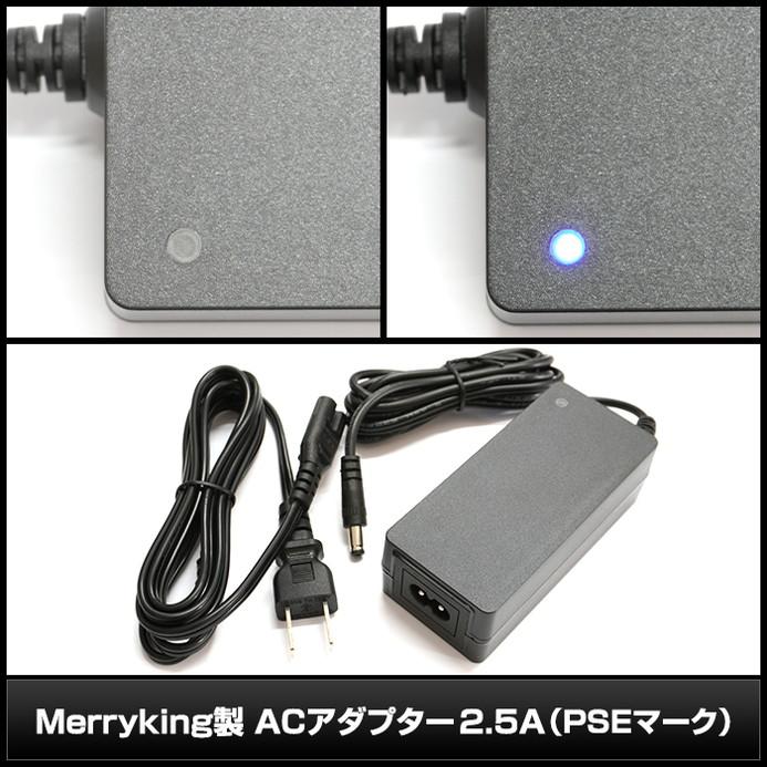 ACアダプター 汎用電源 24V 2.5A 60W 5.5mm 2.1mm PSE認証 1年保証｜kaito-shop｜05