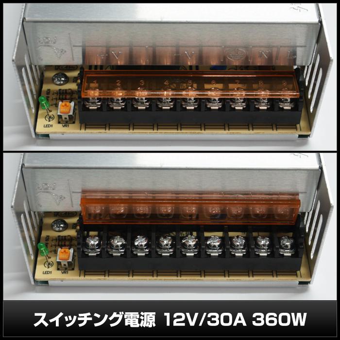 スイッチング電源 12V 30A 360W 直流安定化電源 メタル製 : Kaito Shop
