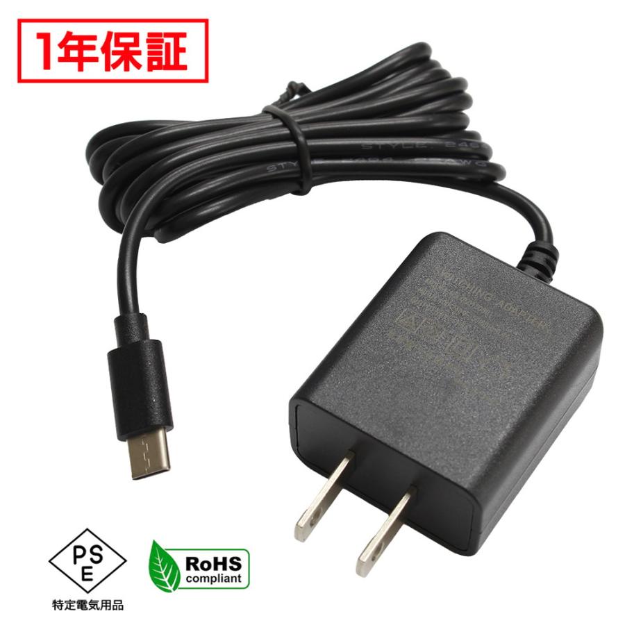 電源 発電機 AC DC USB Type-C 出力 急速充電 PSE認証 USB電源 5V 1.5A 7.5W USB Type-C PSE認証 1年保証 Kaito Denshi(海渡