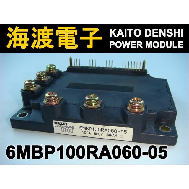 6MBP100RA060-05 パワーモジュール FUJI 中古 : Kaito Shop 6MBP100RA060-05 パワーモジュール FUJI 中古 : Kaito Shop