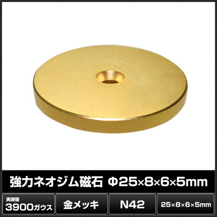 7108(5個) 強力ネオジム磁石 金メッキ 25×8×6×5mm｜kaito-shop｜02
