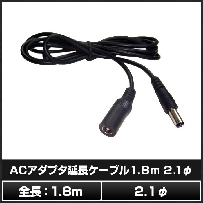 7436(10本) 5.5-2.1φ ACアダプタ延長ケーブル 1.8m (LEDテープライト用電源コード Webカメラ ネットワークカメラ 防犯カメラ 対応) 照明部品、パーツ 山下工業研究所 3025.38-T20 コーケン トルクスビットソケット 3025.38T20