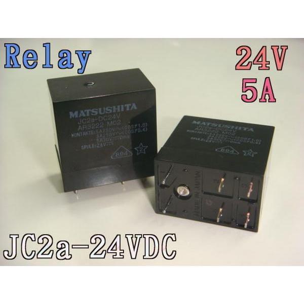リレー 24V JC2a-DC24V 5A MATSUSHITA 1個 : Kaito Shop - 通販