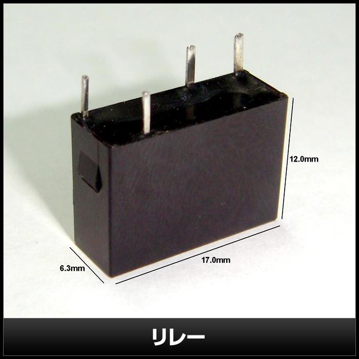 リレー 24V MX-24G NEF Taiko 10個 : Kaito Shop - 通販 - Yahoo リレー 24V MX-24G NEF Taiko 10個 : Kaito Shop - 通販 - Yahoo