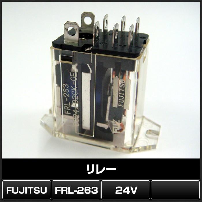 リレー 24V FRL-263 D024/02CK-0E Fujitsu 1個 : Kaito Shop リレー 24V FRL-263 D024/02CK-0E Fujitsu 1個 : Kaito Shop