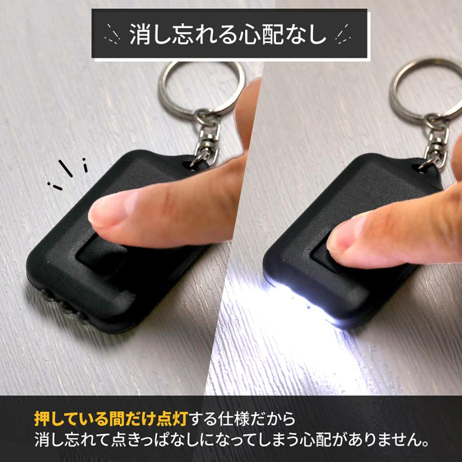 LEDライト キーホルダー ソーラー 太陽光 充電式 懐中電灯 アウトドア