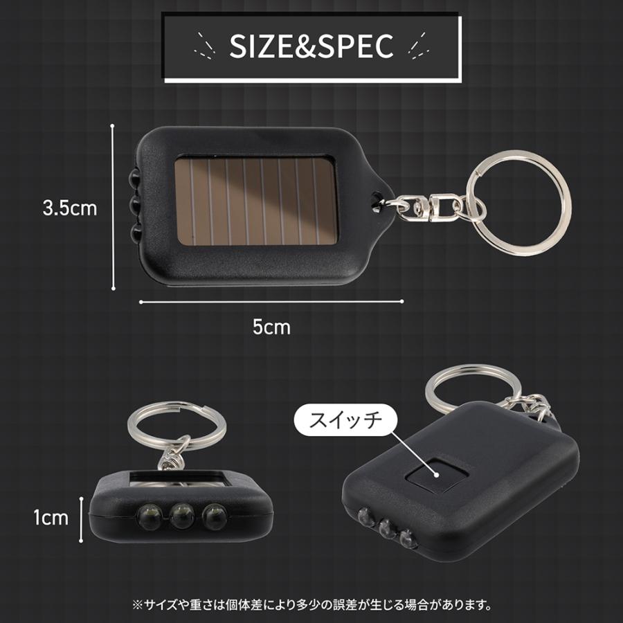 LEDライト キーホルダー ソーラー 太陽光 充電式 懐中電灯 LEDライト キーホルダー ソーラー 太陽光 充電式 懐中電灯