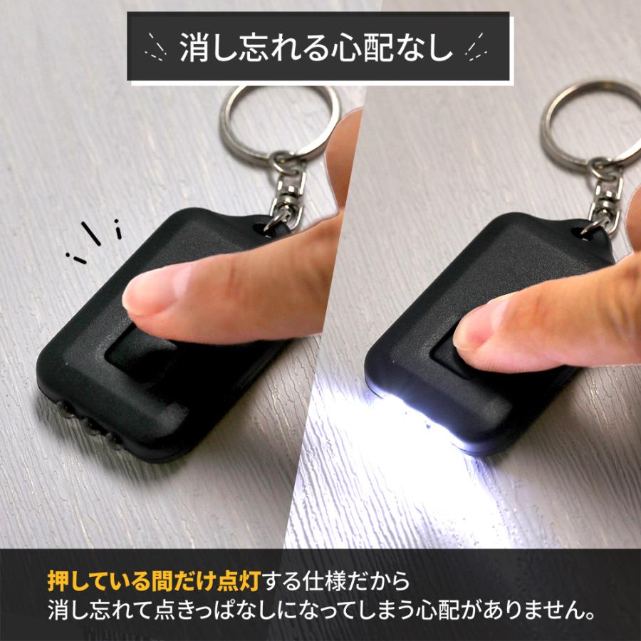 LEDライト キーホルダー ソーラー 太陽光 充電式 懐中電灯 アウトドア
