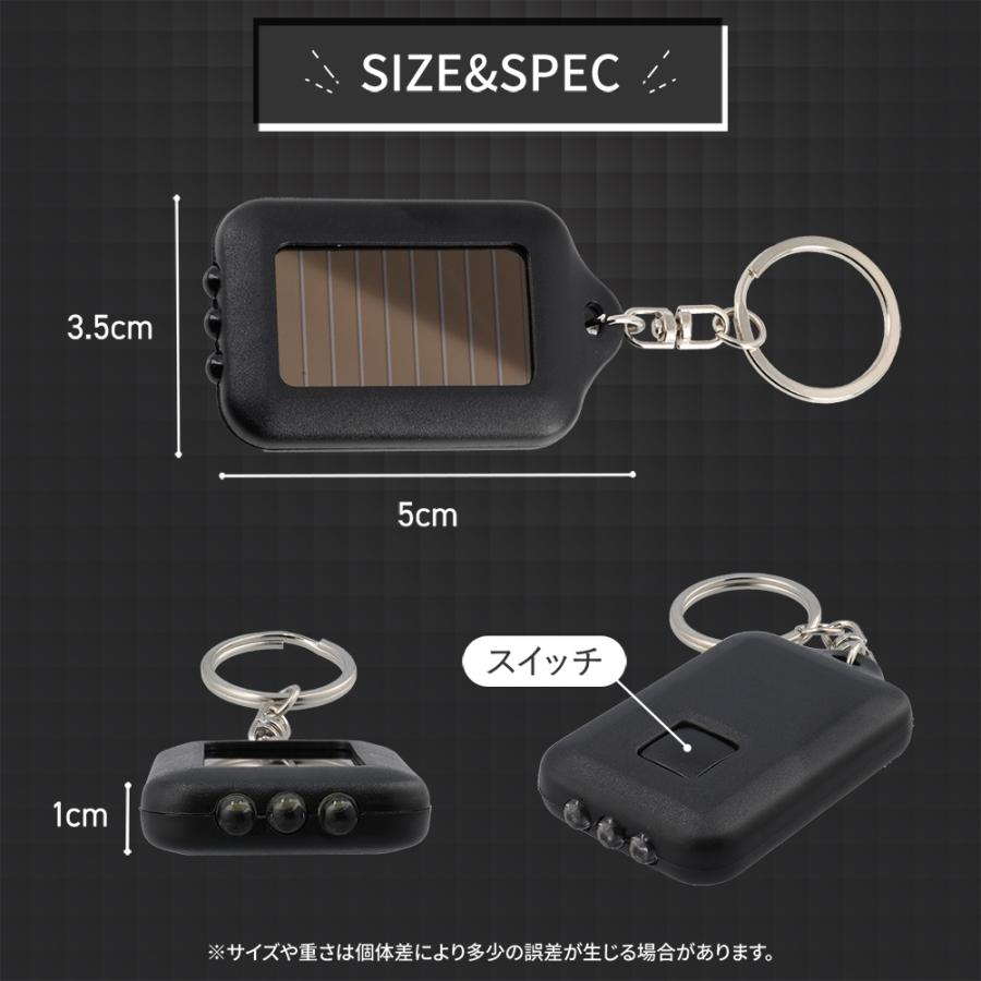 LEDライトキーホルダー 全11種セット LEDライト キーホルダー ソーラー 太陽光 充電式 懐中電灯 アウトドア
