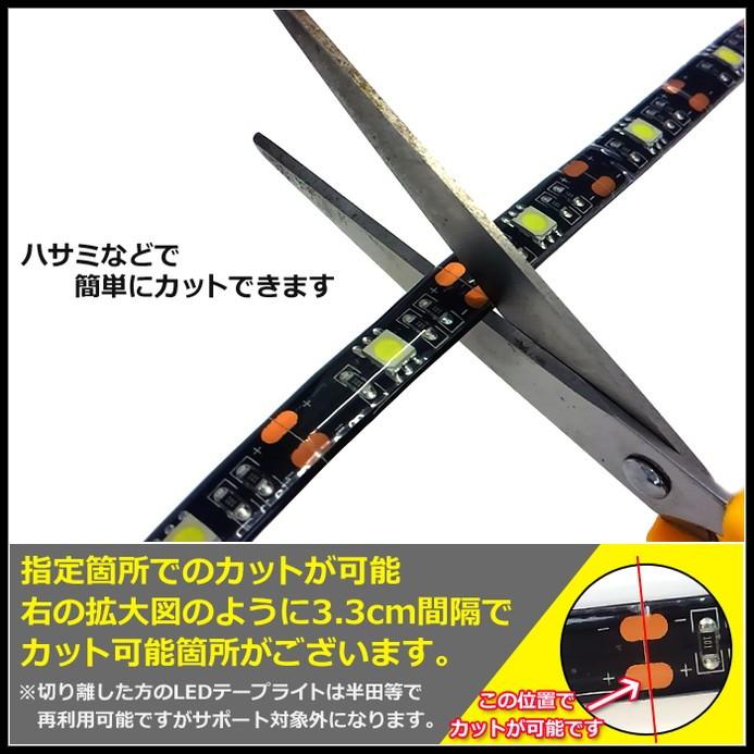 USB 防水LEDテープライトUSB 防水LEDテープライト DC5V 3チップ 黒