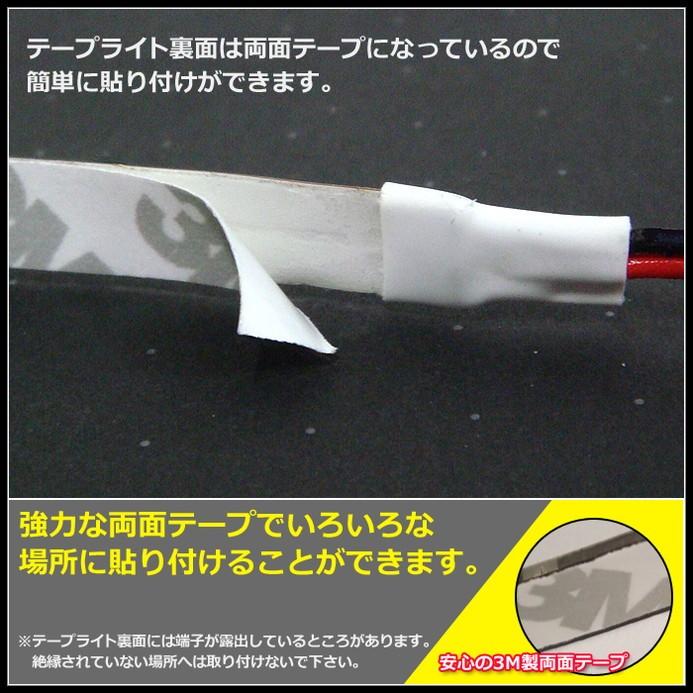 USB 防水LEDテープライトUSB 防水LEDテープライト DC5V 3チップ 黒