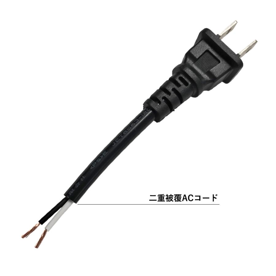 3ピン電源端子ケーブル 1.8m PSE RoHS対応 1年保証｜kaito-shop｜04