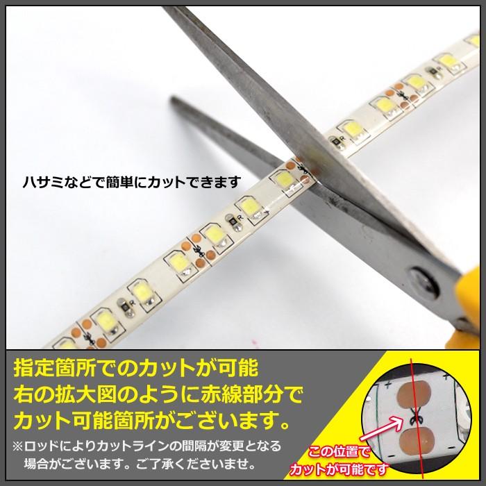 [10cm×2本] 高密度(120LED/1M) 24V LEDテープライト 防水 白ベース｜kaito-shop｜04