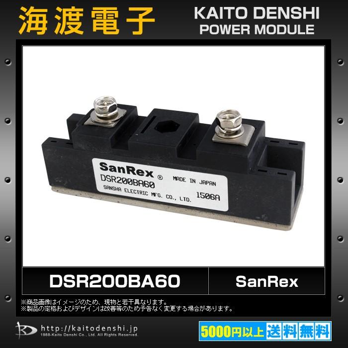 DSR200BA60 パワーモジュール SanRex 中古｜kaito-shop｜02