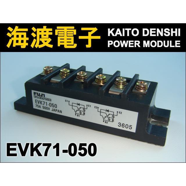 EVK71-050 パワートランジスタモジュール FUJI 中古｜kaito-shop｜02