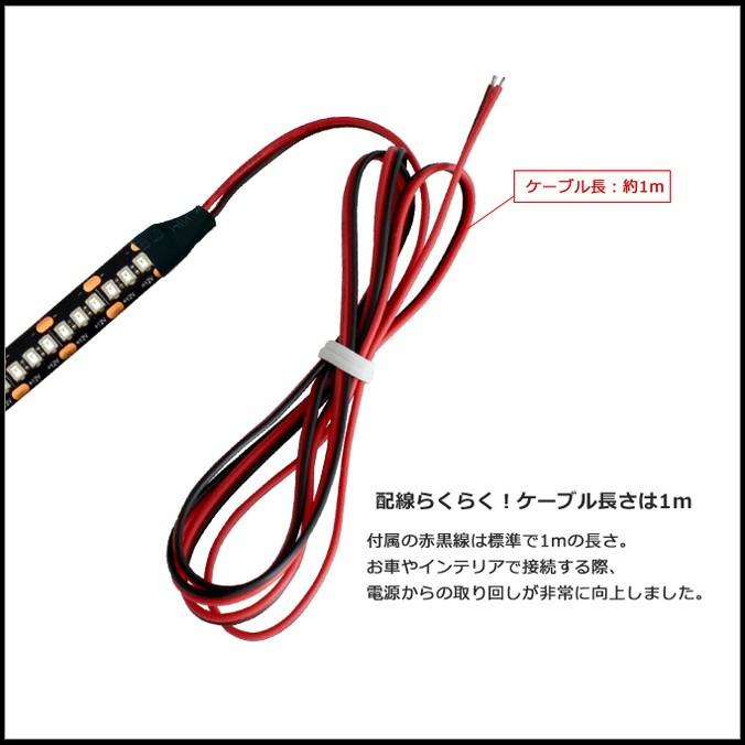 240LEDテープライト 30cm HQ 高密度 12V 防水 片端子ケーブル1m 黒ベース :hdhq1sb30b:Kaito Shop - 通販 - Yahoo!ショッピング 240LEDテープライト 30cm HQ 高密度 12V 防水 片端子ケーブル1m 黒ベース :hdhq1sb30b:Kaito Shop - 通販 - Yahoo!ショッピング