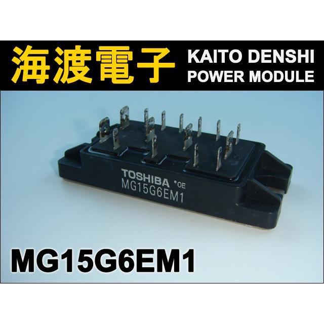 MG15G6EM1 パワーモジュール TOSHIBA 中古｜kaito-shop｜02