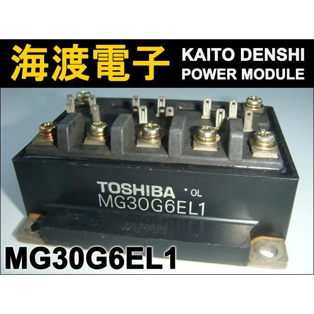 MG30G6EL1 パワートランジスタモジュール TOSHIBA 中古｜kaito-shop｜02