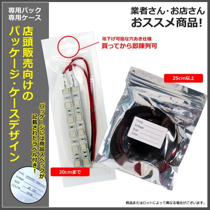 500cm×1本] 超安24V 防水 LEDテープライト 3チップ 500cm [白ベース | ケーブル12cm] :n3b500w:Kaito  Shop - 通販 - Yahoo!ショッピング