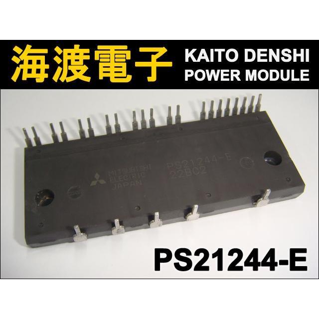 PS21244-E インテリジェントパワーモジュール MITSUBISHI 中古｜kaito-shop｜02
