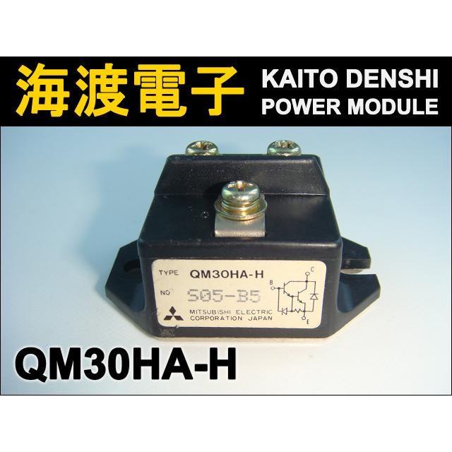 三菱電気 QM300HA-H パワートランジスタモジュール - トランジスタ 三菱電気 QM300HA-H パワートランジスタモジュール - トランジスタ