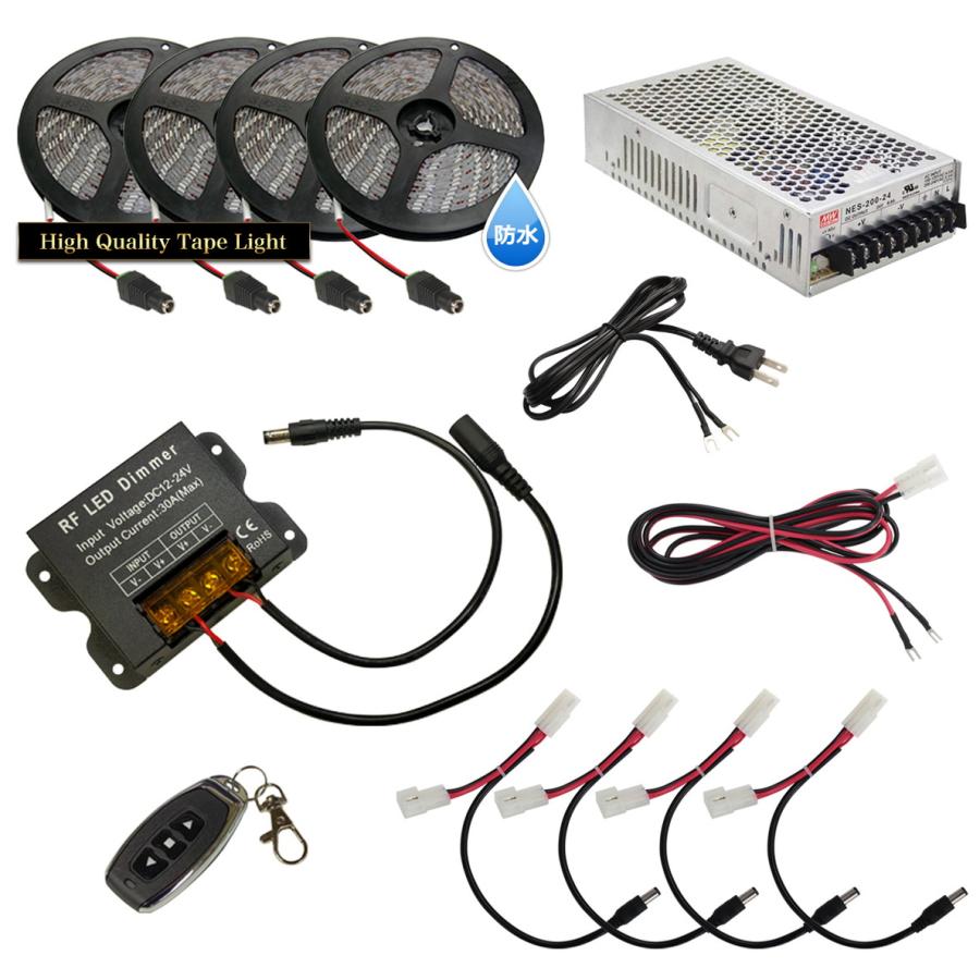 LEDテープライト 8m 4本 防水 1チップ 間接照明 取付簡単 リモコン 調 