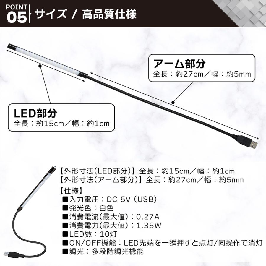 USB LED デスクライト 照明 室内 読書灯 フレキシブル 調光 USB LED デスクライト 照明 室内 読書灯 フレキシブル 調光