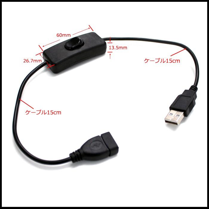 スイッチ付き】 USB 防水LEDテープライト 1チップ(黒ベース) 30cm + 延長ケーブル 15cm DC5V :xa71b30b:Kaito  Shop - 通販 - Yahoo!ショッピング