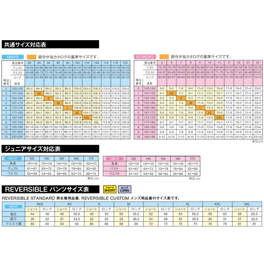 Champion チャンピオン バスケ ユニフォーム オーダー Champion チャンピオン バスケ ユニフォーム オーダー
