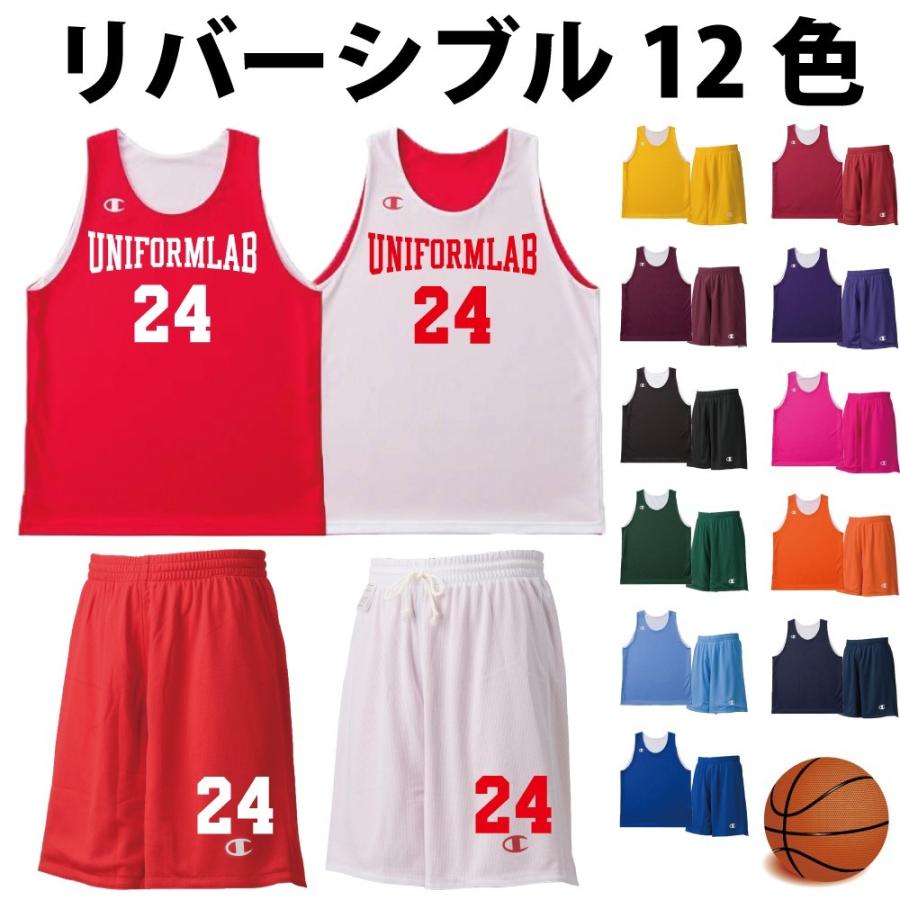チャンピオン Champion 子供用 バスケ ユニフォーム オーダー リバーシブル 上シャツ ジュニア ガールズ チーム名 番号他マーキングできます 別料金 Cbyr2300a ユニフォームラボ 通販 Yahoo ショッピング