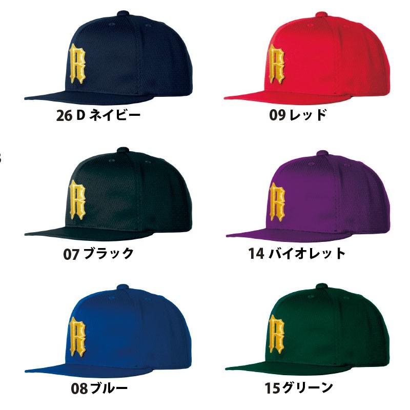 レワード 野球 帽子 タフシャイン 六方 インナーアジャスター付き CP