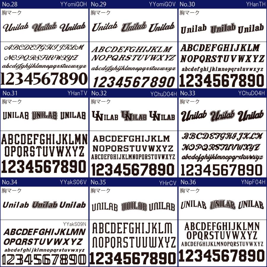 デサント 野球 ユニフォーム オーダー レギュラーシルエット 背番号 ネーム他 マーキング できます 別料金 Db1 Db1 ユニフォームラボ 通販 Yahoo ショッピング