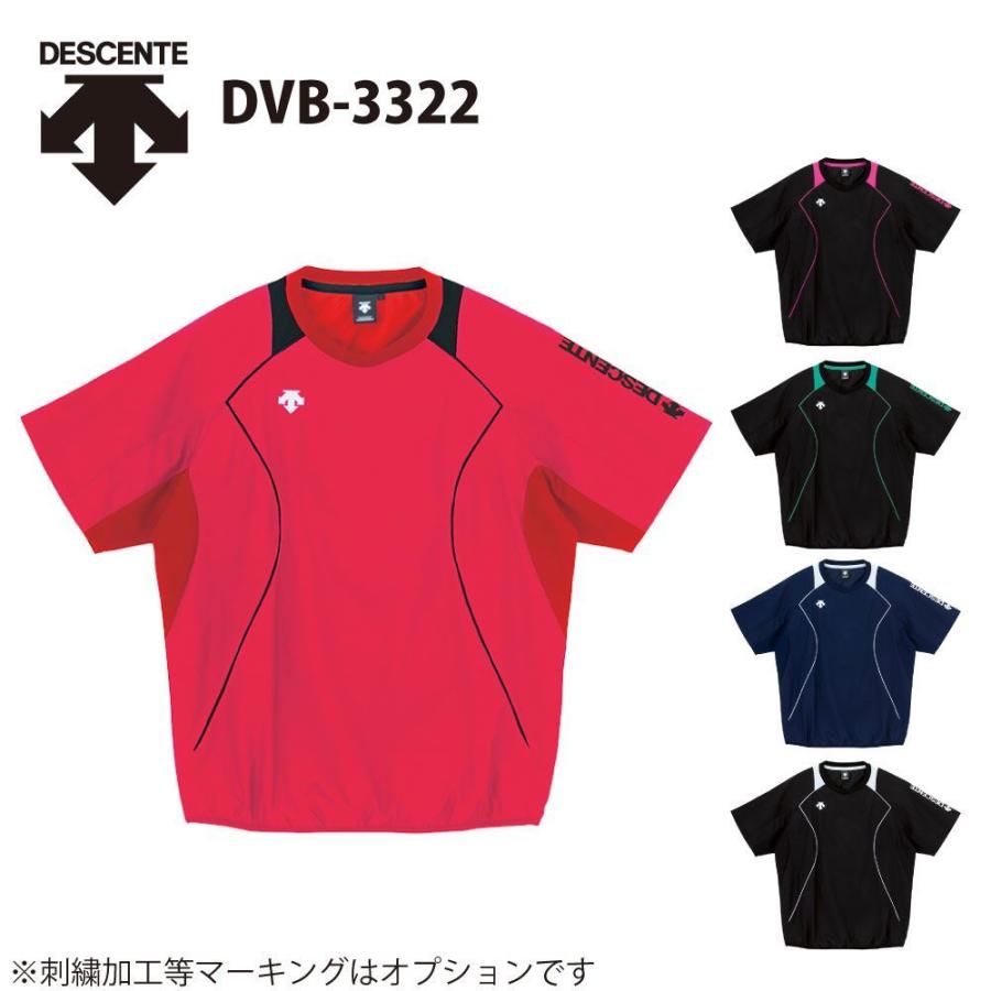 DVB-3322 デサント バレーボール ユニフォーム オーダー 半袖プラクティスピステ ユニセックス チーム名・背番号等マーキング できます(別料金) 0NJsSv12CP, バレーボール - ladosur.cl DVB-3322 デサント バレーボール ユニフォーム オーダー 半袖プラクティスピステ ユニセックス チーム名・背番号等マーキング できます(別料金) 0NJsSv12CP, バレーボール - ladosur.cl