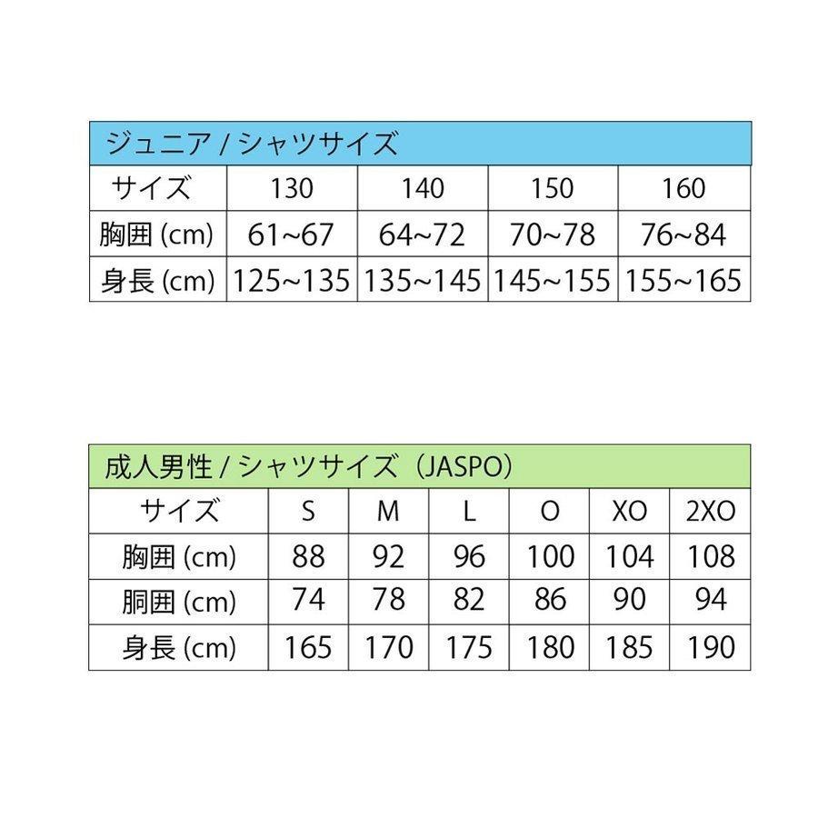 GW-20 レワード 野球 ユニフォーム ユニセックス　Vネックプルオーバーコート  背番号・ネーム他 マーキング できます（別料金）｜kaito1997｜05