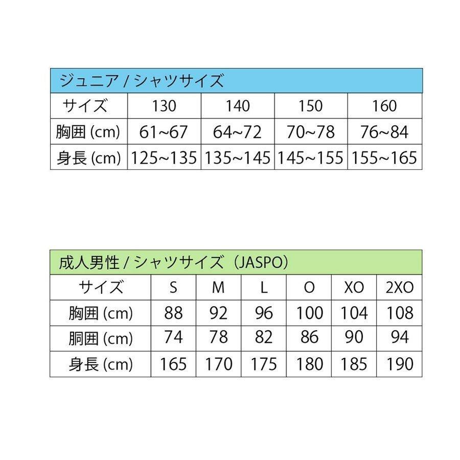 レワード GW-70 野球 ユニフォーム ユニセックス グランドコート レワード GW-70 野球 ユニフォーム ユニセックス グランドコート