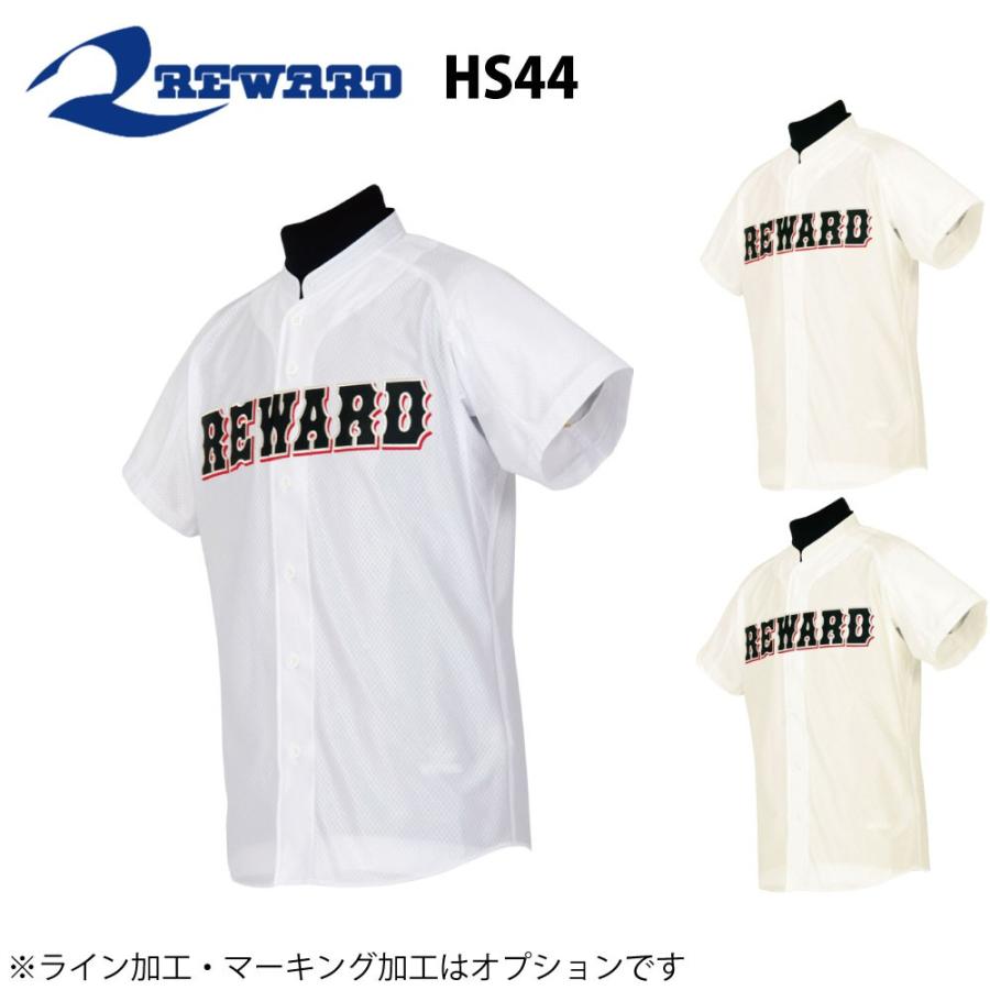 レワード 野球 ユニフォーム オーダー ブライトダイヤ 立衿フルオープンシャツ  背番号・ネーム他 マーキング できます（別料金）HS-44｜kaito1997