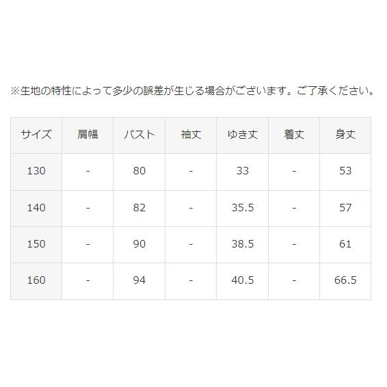 JDB-200 デサント 野球 ユニフォーム ジュニア オーダー Tネックベースボールシャツ 130/140/150/160サイズ 背番号・ネーム他 マーキング できます（別料金）｜kaito1997｜03