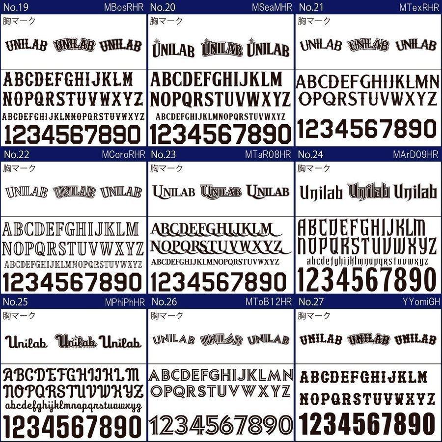 レワード JGW-81 野球 ユニフォーム ジュニア グランドコート 背番号