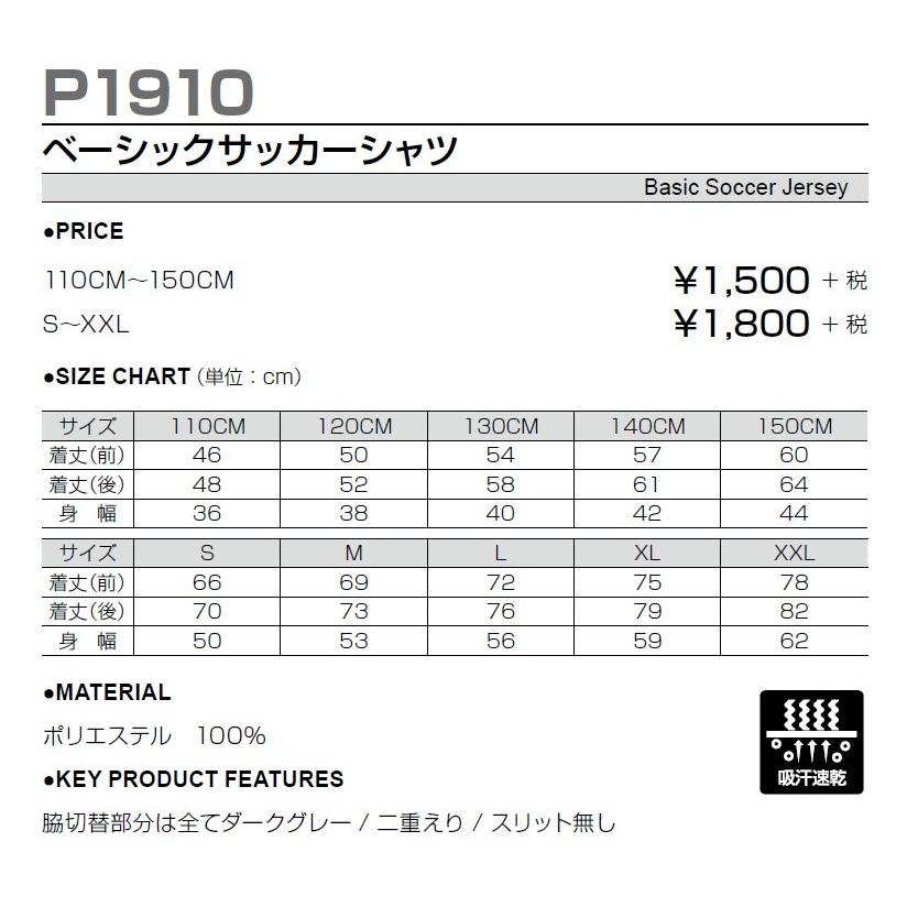 WADA 21 背番号 野球ユニフォーム WADA 21 背番号 野球ユニフォーム WADA 21 背番号 野球ユニフォーム