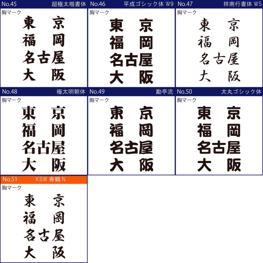 野球 ユニフォーム オーダー フルオープンシャツ ベーシック
