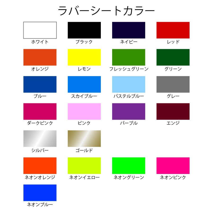 野球 ユニフォーム オーダー フルオープンシャツ ベーシックベース