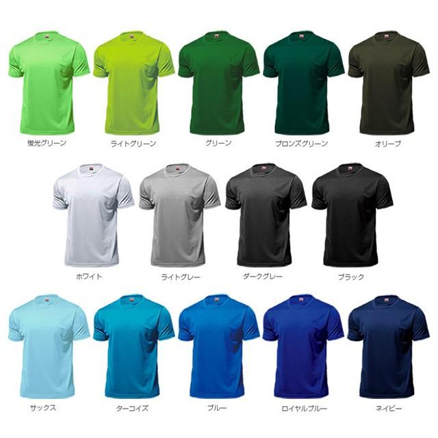 サッカー ユニフォーム 半袖クルーネック ドライライトTシャツ 11色 背