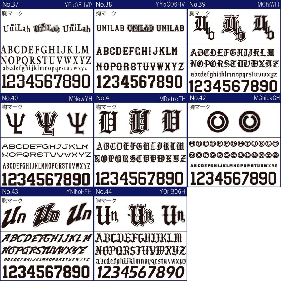 野球 練習着 ドライライトｔシャツ 28色 背番号 ネーム他 マーキング できます 別料金 P330 P330ya ユニフォームラボ 通販 Yahoo ショッピング