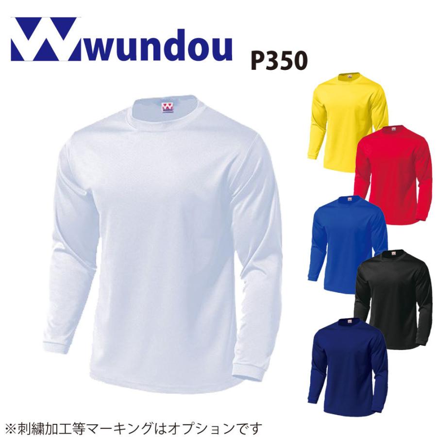 サッカー ユニフォーム ドライtシャツ 長袖クルーネック 6色 背番号 ネーム他 マーキング できます 別料金 P350 P350so ユニフォームラボ 通販 Yahoo ショッピング