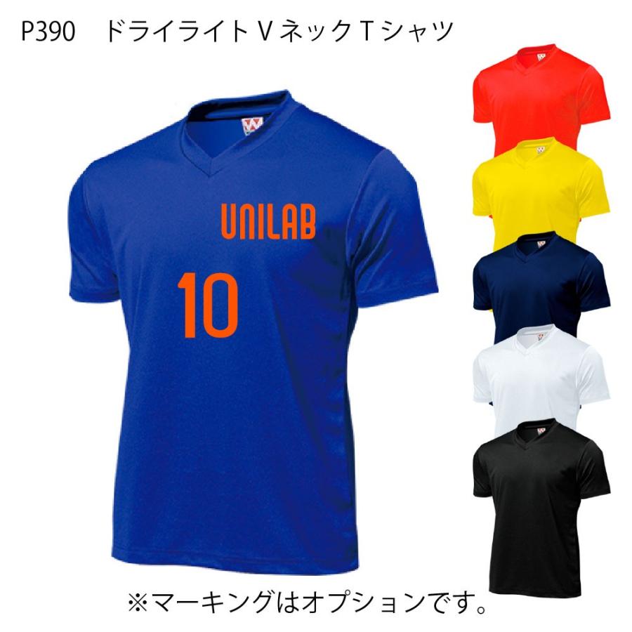 サッカー ユニフォーム 6着 サッカー ユニフォーム ドライTシャツ 半袖Vネック 6色 背番号・ネーム