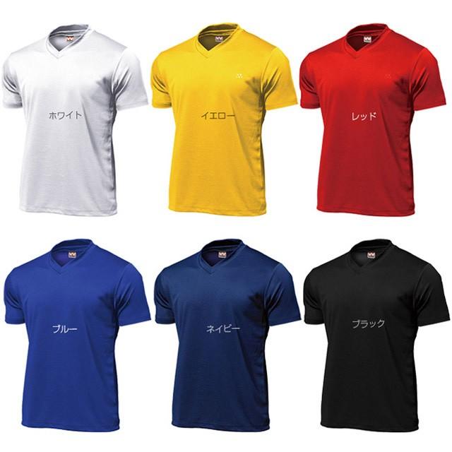 サッカー ユニフォーム ドライTシャツ 半袖Vネック 6色 背番号・ネーム