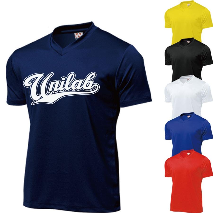 野球 練習着 ドライライトVネックTシャツ 6色 背番号・ネーム他 マーキング できます（別料金） P390 :p390ya:ユニフォームラボ