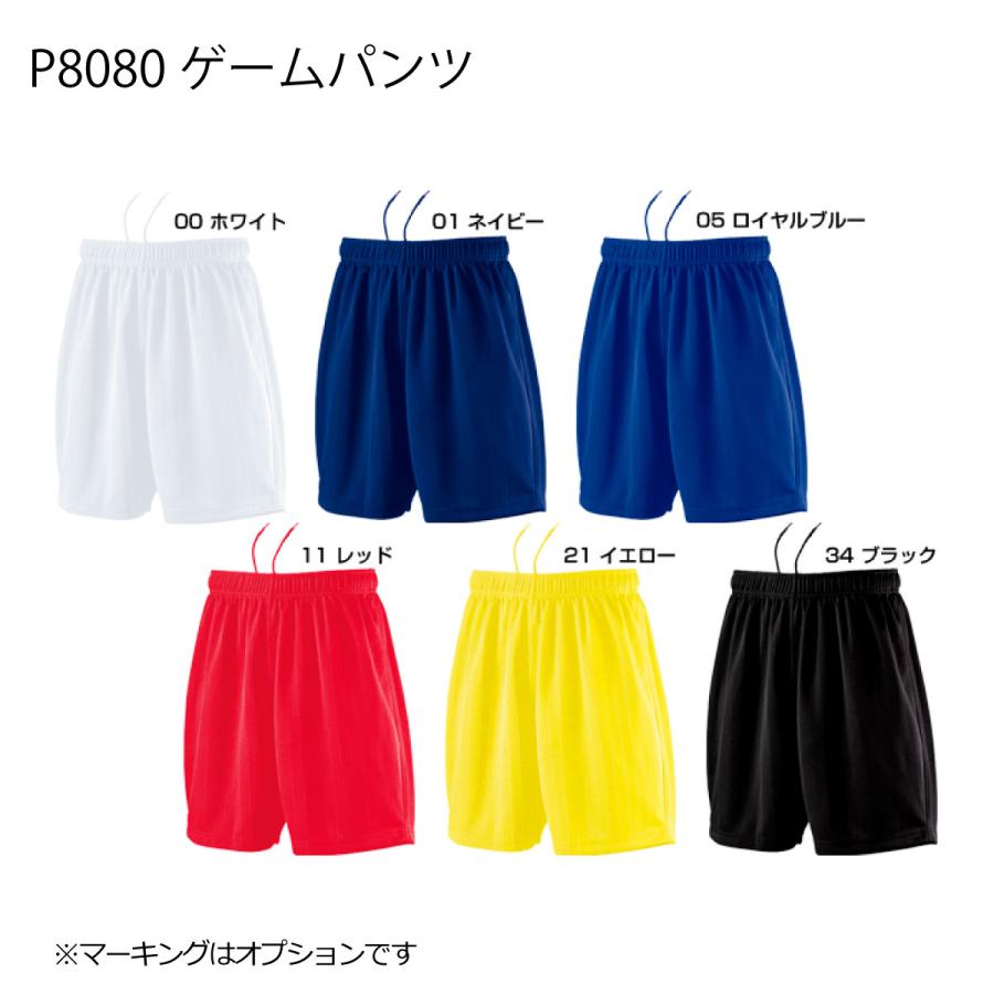 ゲームパンツ 番号あり サッカー ゲームパンツ wundou ウンドウ サッカーユニフォーム 130