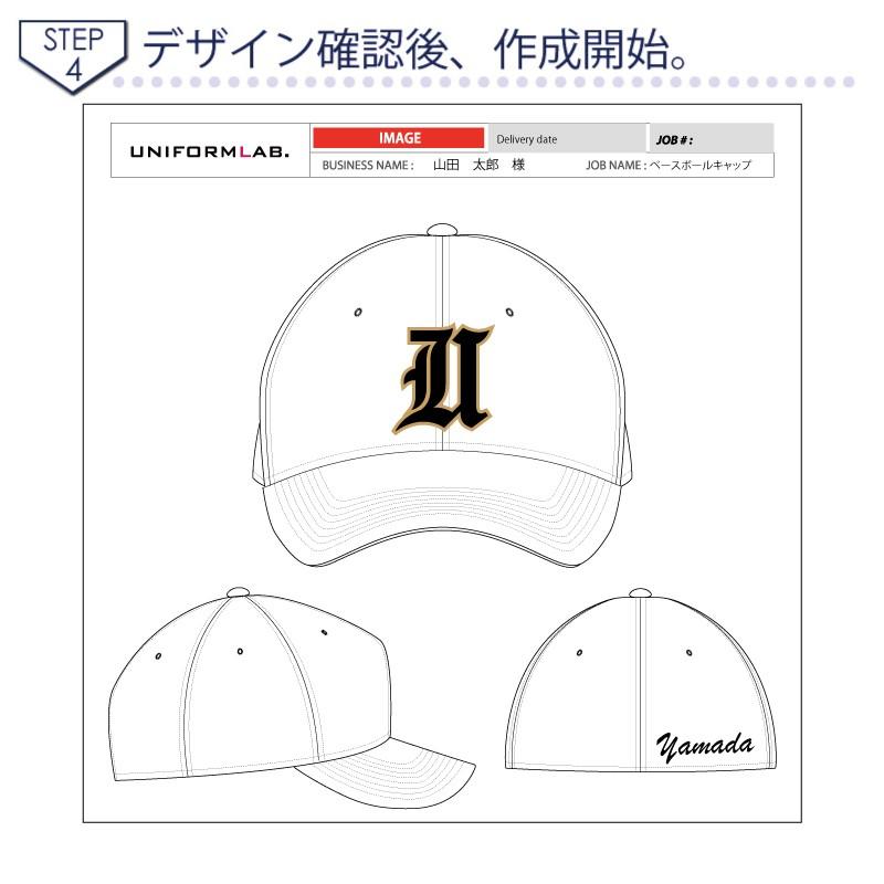 Tokai ユニフォームセット (上下+帽子) 野球 Tokai ユニフォームセット (上下+帽子) 野球 楽天市場】野球